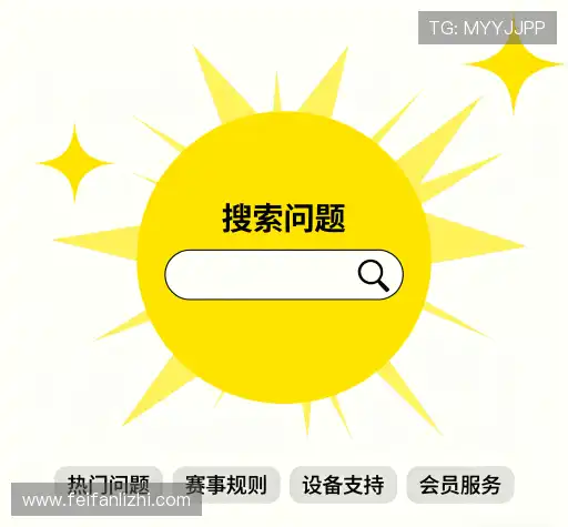 常见问题索引